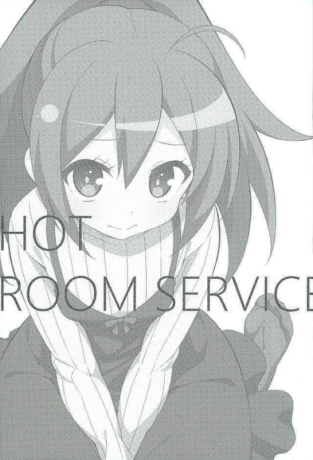 (C89) [Roppongi Shinjuu (Lewis)] Hot Room Service (GJ-bu) [Korean] [팀 뀨뀨꺄꺄] - Page 3