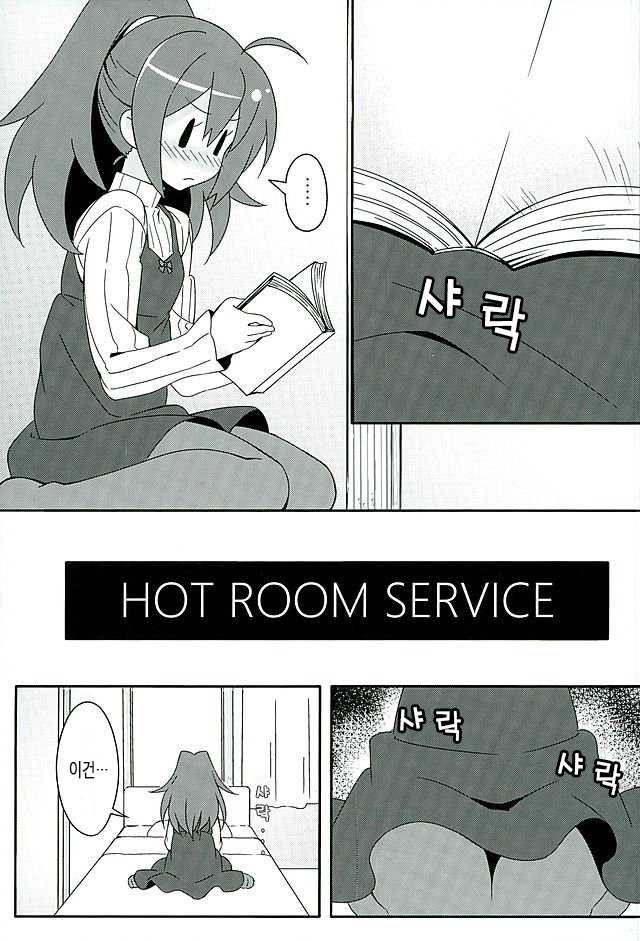 (C89) [Roppongi Shinjuu (Lewis)] Hot Room Service (GJ-bu) [Korean] [팀 뀨뀨꺄꺄] - Page 5