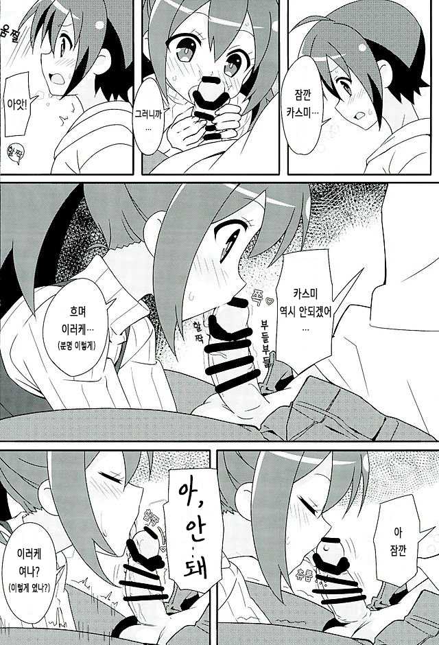 (C89) [Roppongi Shinjuu (Lewis)] Hot Room Service (GJ-bu) [Korean] [팀 뀨뀨꺄꺄] - Page 10