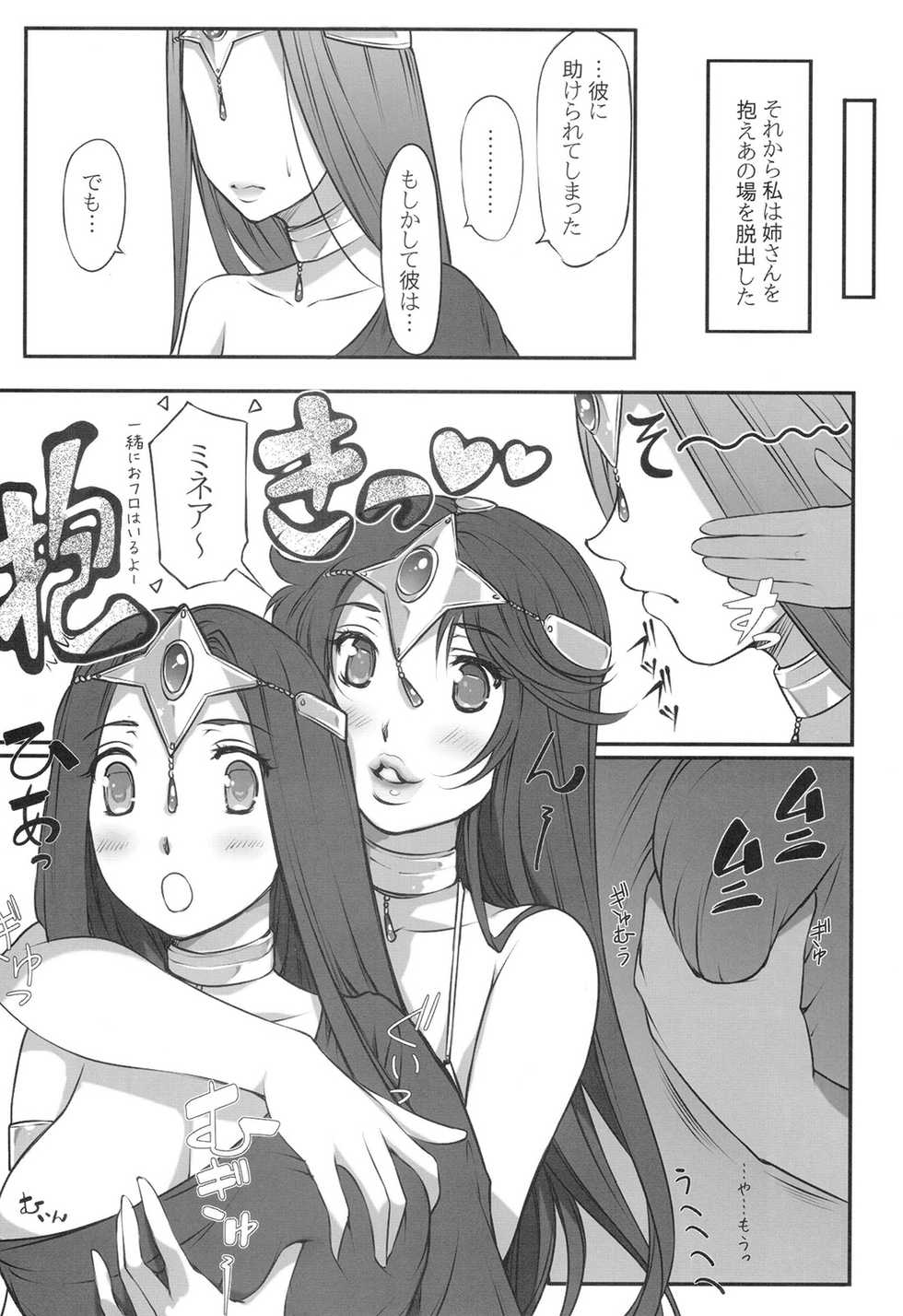 Kyoubou Jouchotai