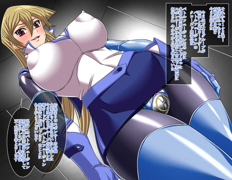 [Road map (Shindou Hajime)] Bondage Card Battler A.T (Yu-Gi-Oh! GX) - Page 34