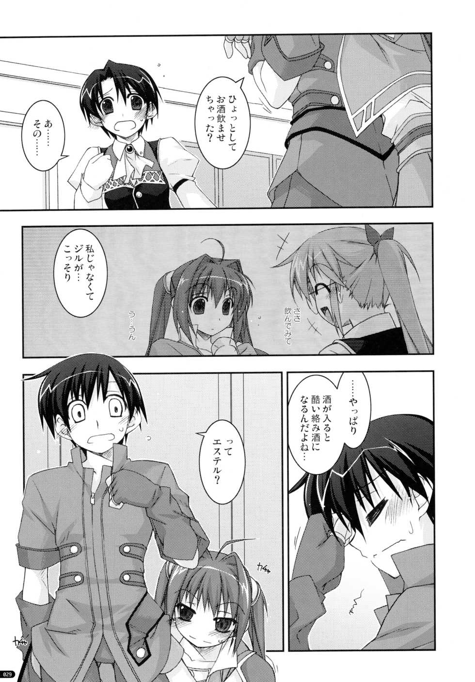 (C78) [Angyadow (Shikei)] ○○ Ijiri Soushuuhen (The Legend of Heroes: Trails in the Sky) - Page 29