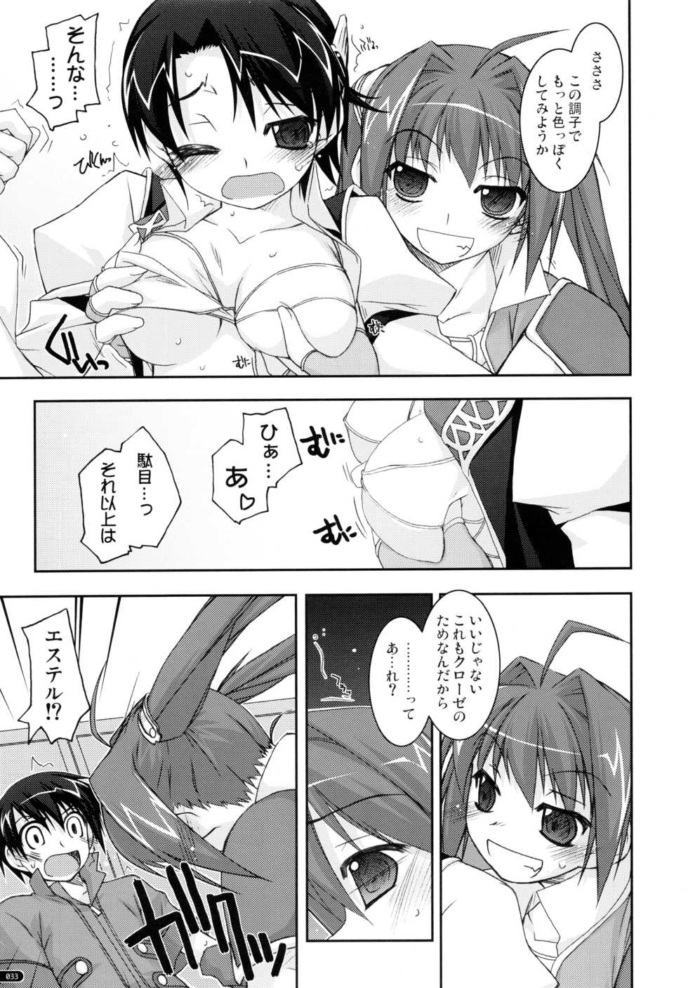 (C78) [Angyadow (Shikei)] ○○ Ijiri Soushuuhen (The Legend of Heroes: Trails in the Sky) - Page 33