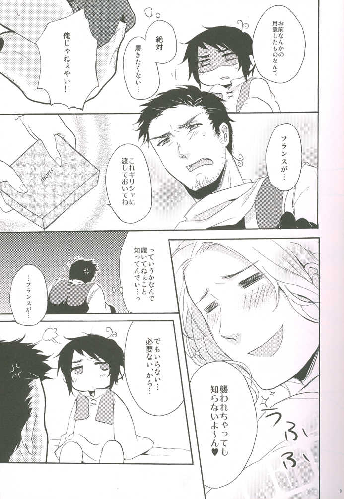 (C77) [4040, Sengoku cartoon (pei, Matsuzono)] Naiyou wa Futsuu janaikara... (Axis Powers Hetalia) - Page 10