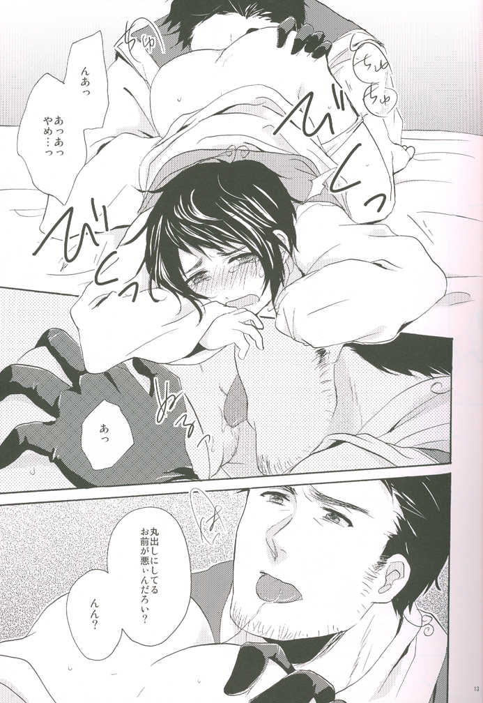 (C77) [4040, Sengoku cartoon (pei, Matsuzono)] Naiyou wa Futsuu janaikara... (Axis Powers Hetalia) - Page 14