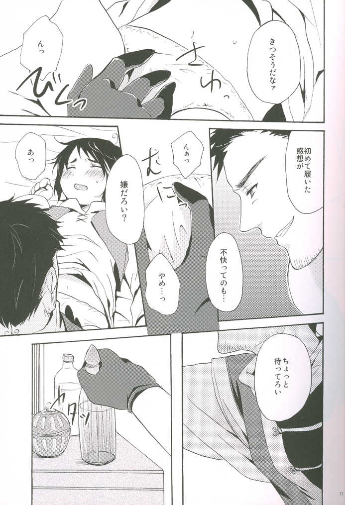 (C77) [4040, Sengoku cartoon (pei, Matsuzono)] Naiyou wa Futsuu janaikara... (Axis Powers Hetalia) - Page 18