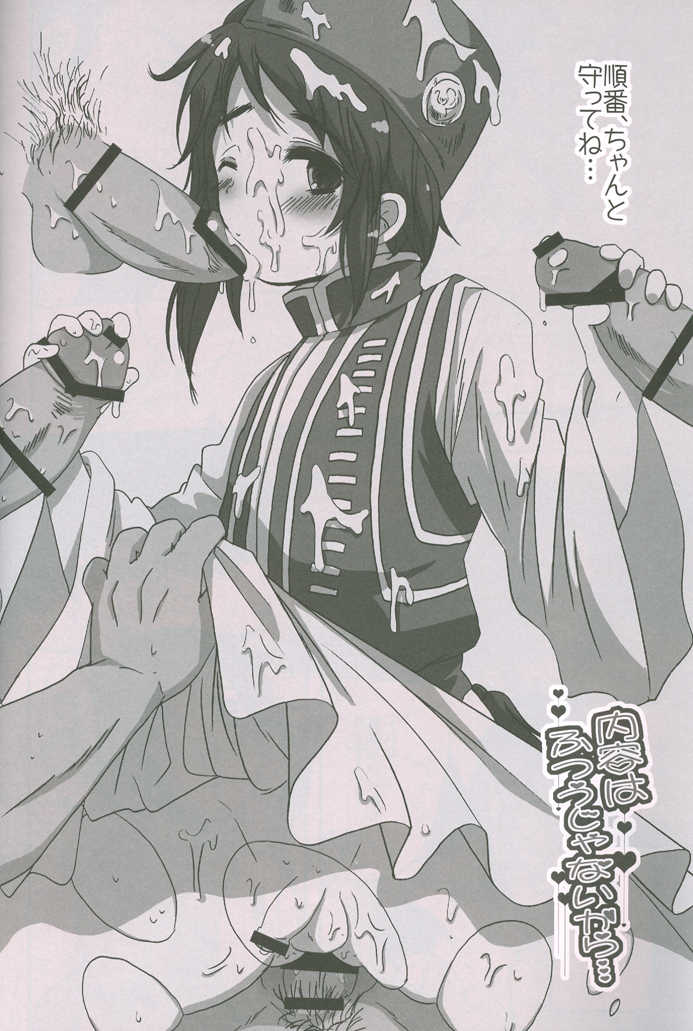 (C77) [4040, Sengoku cartoon (pei, Matsuzono)] Naiyou wa Futsuu janaikara... (Axis Powers Hetalia) - Page 27