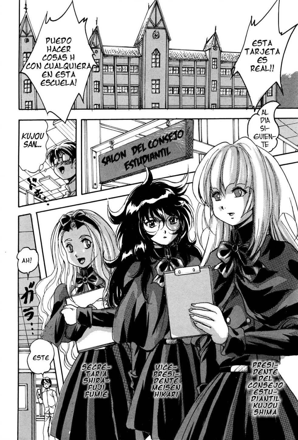 [Kuritsu Yoshihiro] Charm no Card | La tarjeta del encanto Ch. 1 (BUSTER COMIC 2016-03) [Spanish] [serres] - Page 14