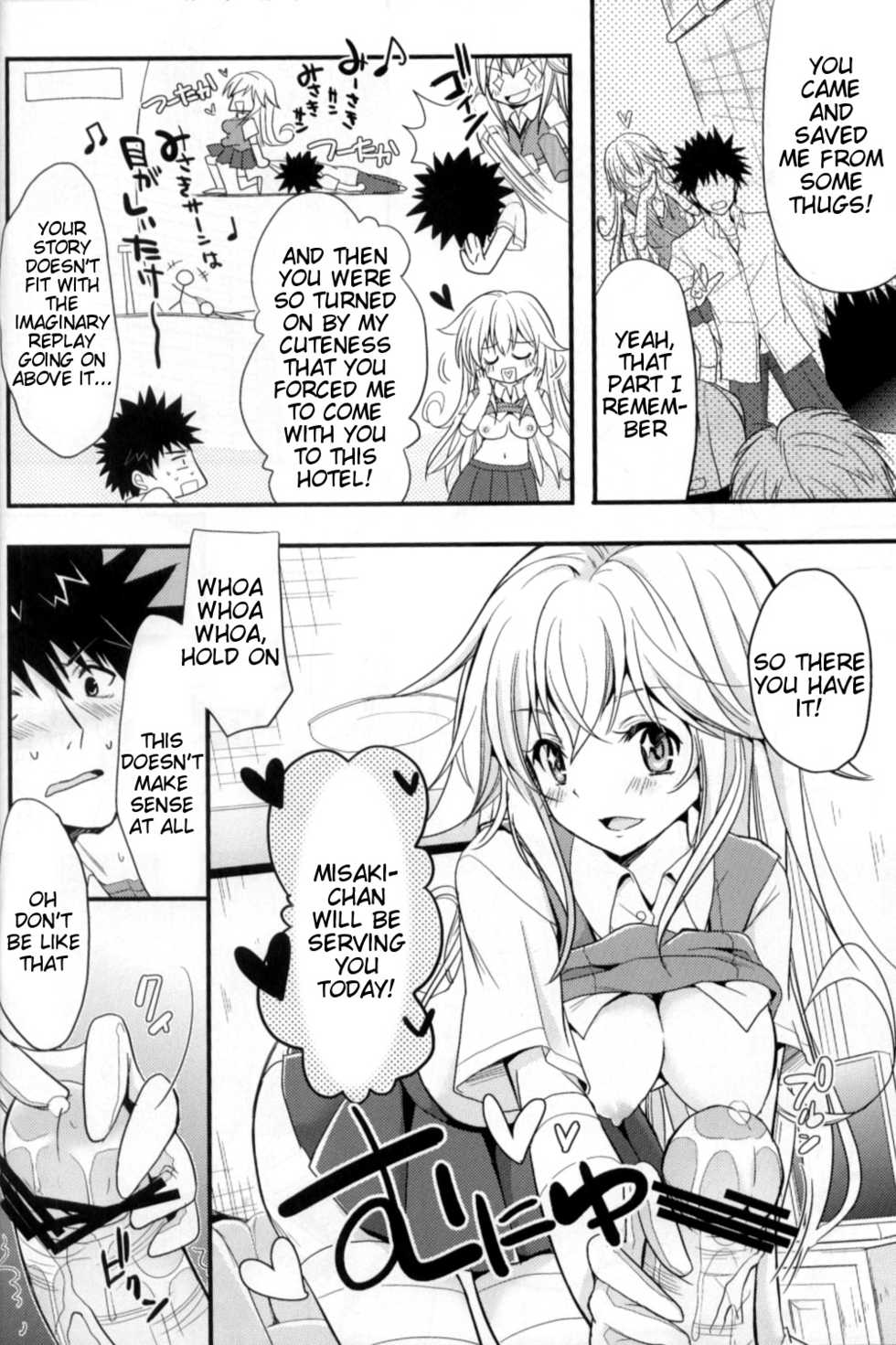 (C84) [Natsuiro Shoujo (Takanashi Haruto)] Shiyouyo! (Toaru Kagaku no Railgun) [English] [Tigoris Translates] - Page 5