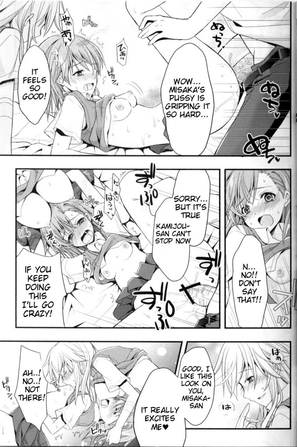 (C84) [Natsuiro Shoujo (Takanashi Haruto)] Shiyouyo! (Toaru Kagaku no Railgun) [English] [Tigoris Translates] - Page 10