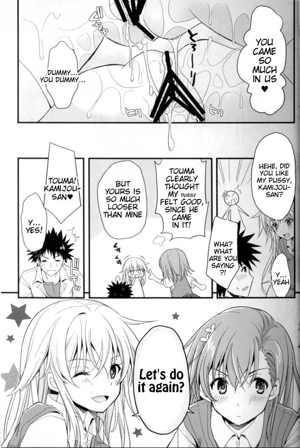 (C84) [Natsuiro Shoujo (Takanashi Haruto)] Shiyouyo! (Toaru Kagaku no Railgun) [English] [Tigoris Translates] - Page 16
