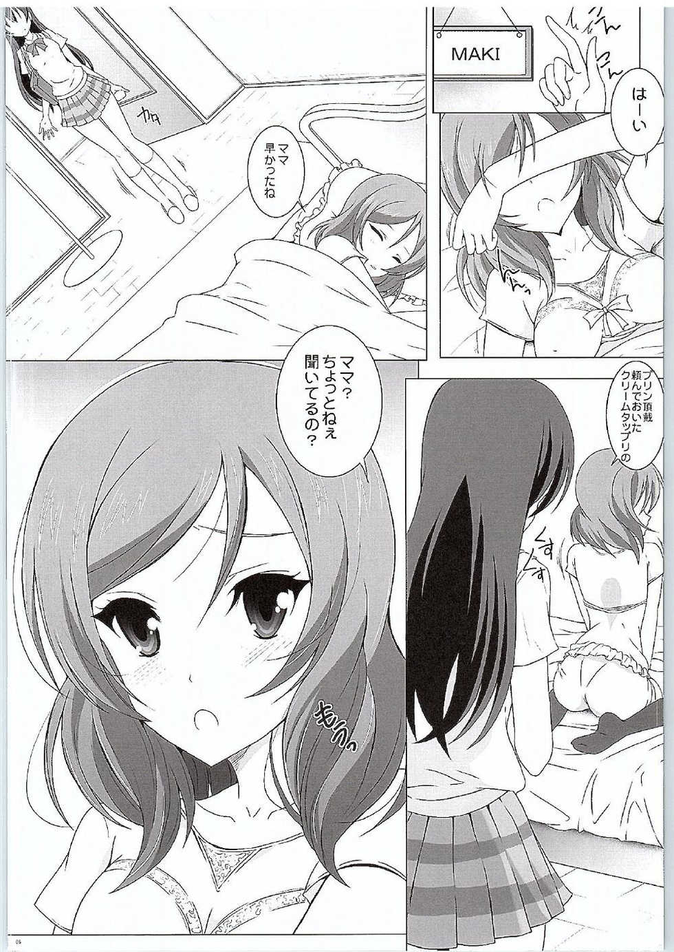 (Bokura no Love Live! 11) [Rivajima (Yajima Index)] UmiMaki Roll (Love Live!) - Page 5