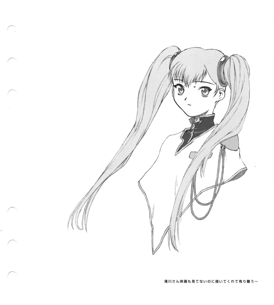 (CR27) [Shinba Oolong Cha (Various)] Ruri Ruri Super Barning Fire File (Martian Successor Nadesico) - Page 40