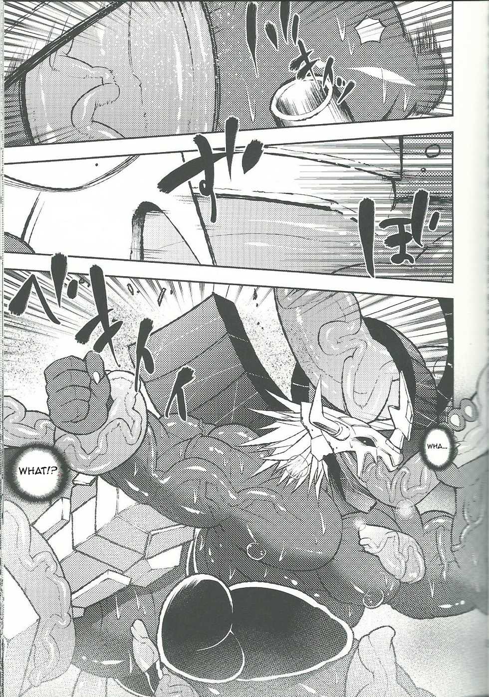 (Shinshun Kemoket) [Urusai Kokuen (Ekataraf)] BUG (Digimon) [English] - Page 12