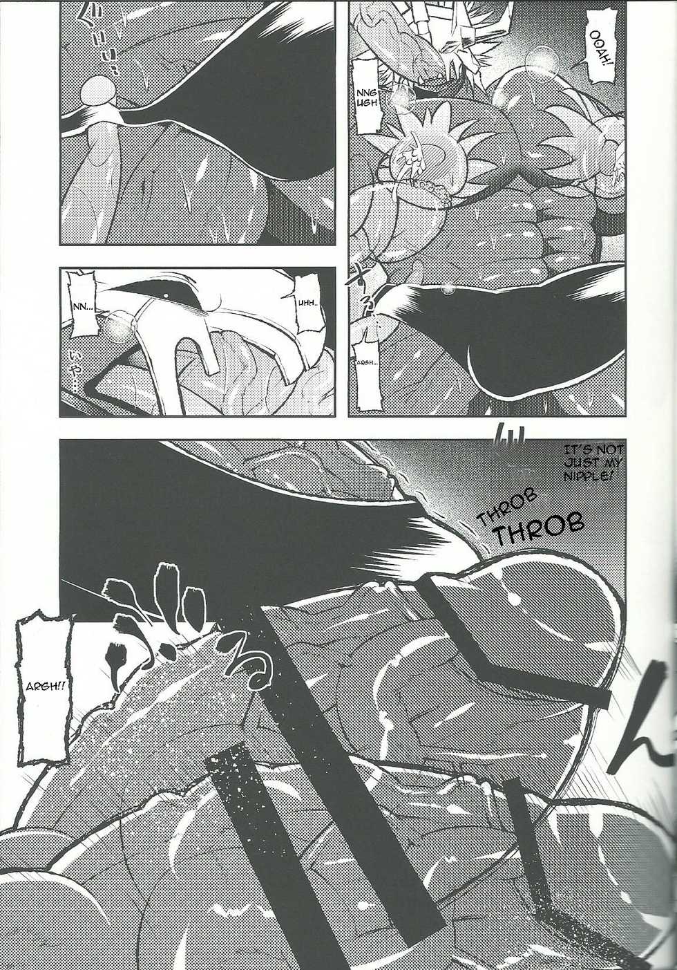 (Shinshun Kemoket) [Urusai Kokuen (Ekataraf)] BUG (Digimon) [English] - Page 14