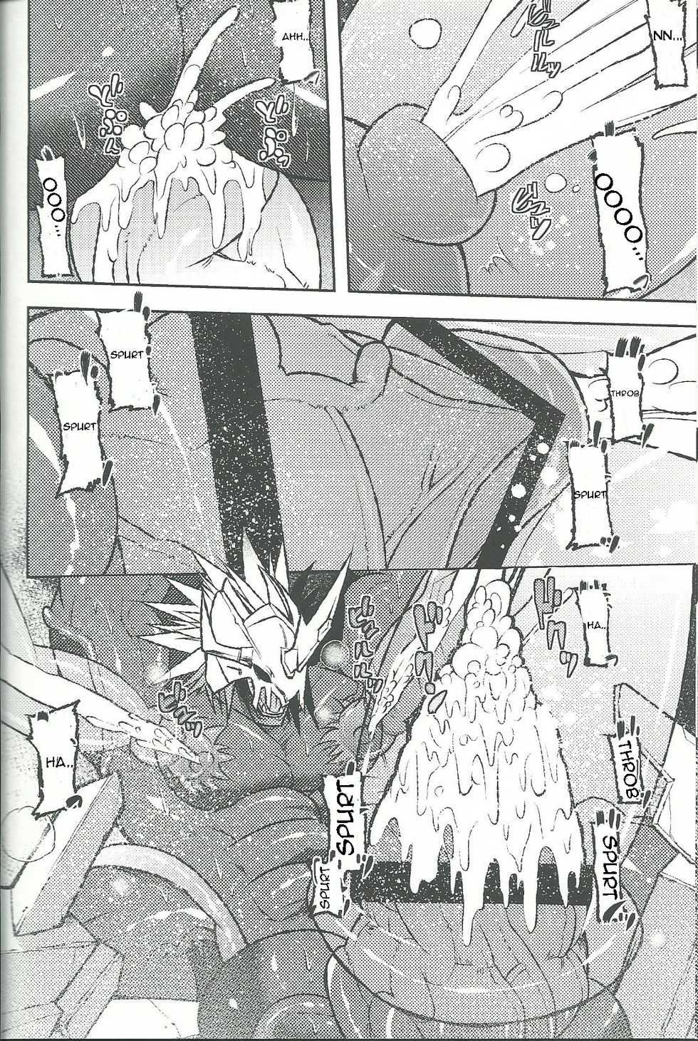 (Shinshun Kemoket) [Urusai Kokuen (Ekataraf)] BUG (Digimon) [English] - Page 20
