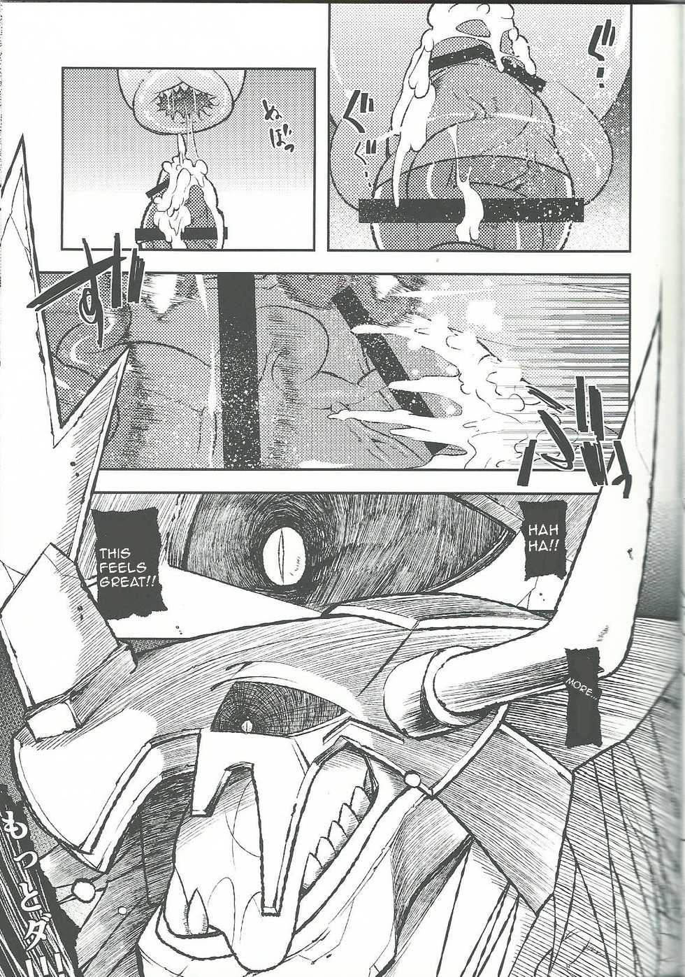 (Shinshun Kemoket) [Urusai Kokuen (Ekataraf)] BUG (Digimon) [English] - Page 21