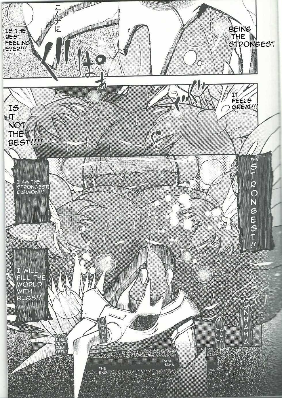 (Shinshun Kemoket) [Urusai Kokuen (Ekataraf)] BUG (Digimon) [English] - Page 23