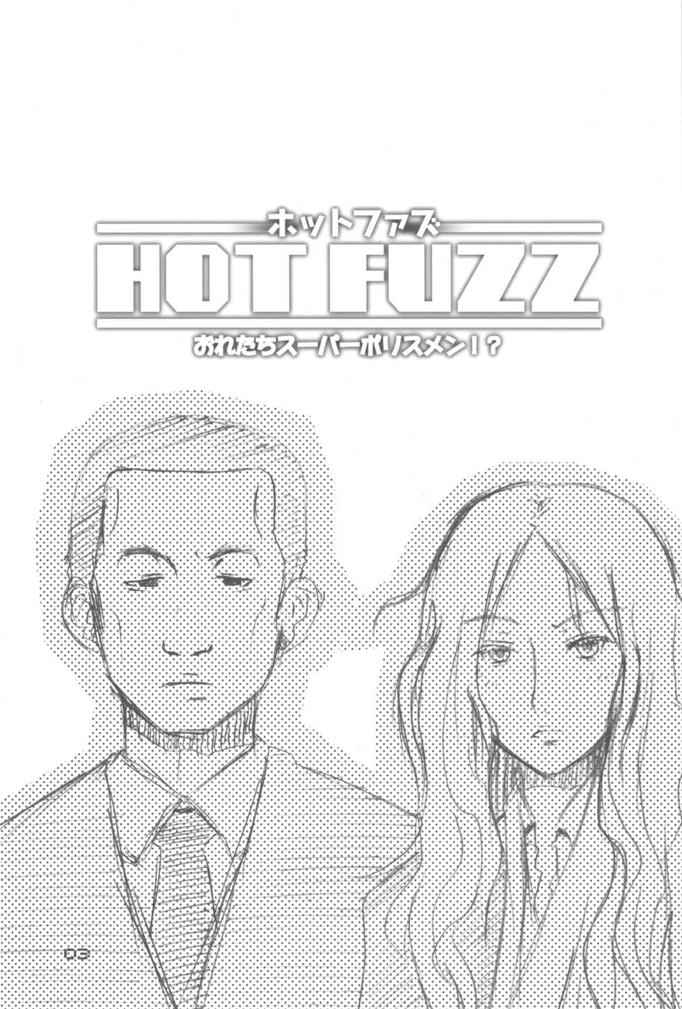 (C79) [TROMPELOEIL (Yoshimura)] HOT FUZZ  (Gakuen Mokushiroku Highschool of The Dead) - Page 3