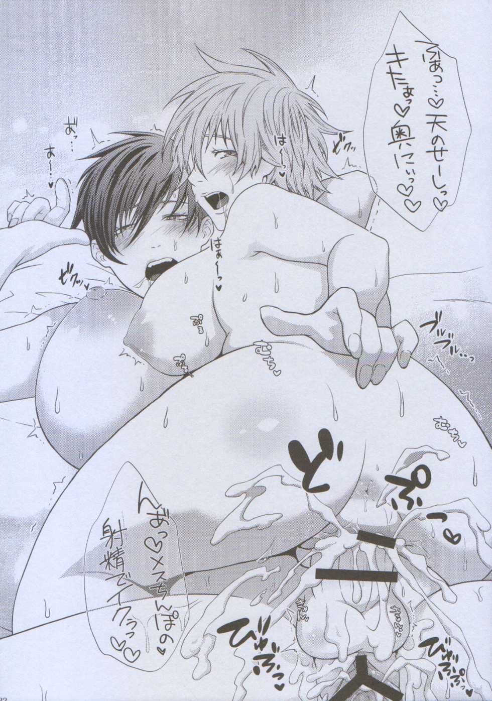 (Gambler's High 7) [Honey Rider69 (Keita)] Futayome!! Heresy ~Yasashii Yakuza Hen~ (Ten: Tenhoudoori no Kaidanji) - Page 22