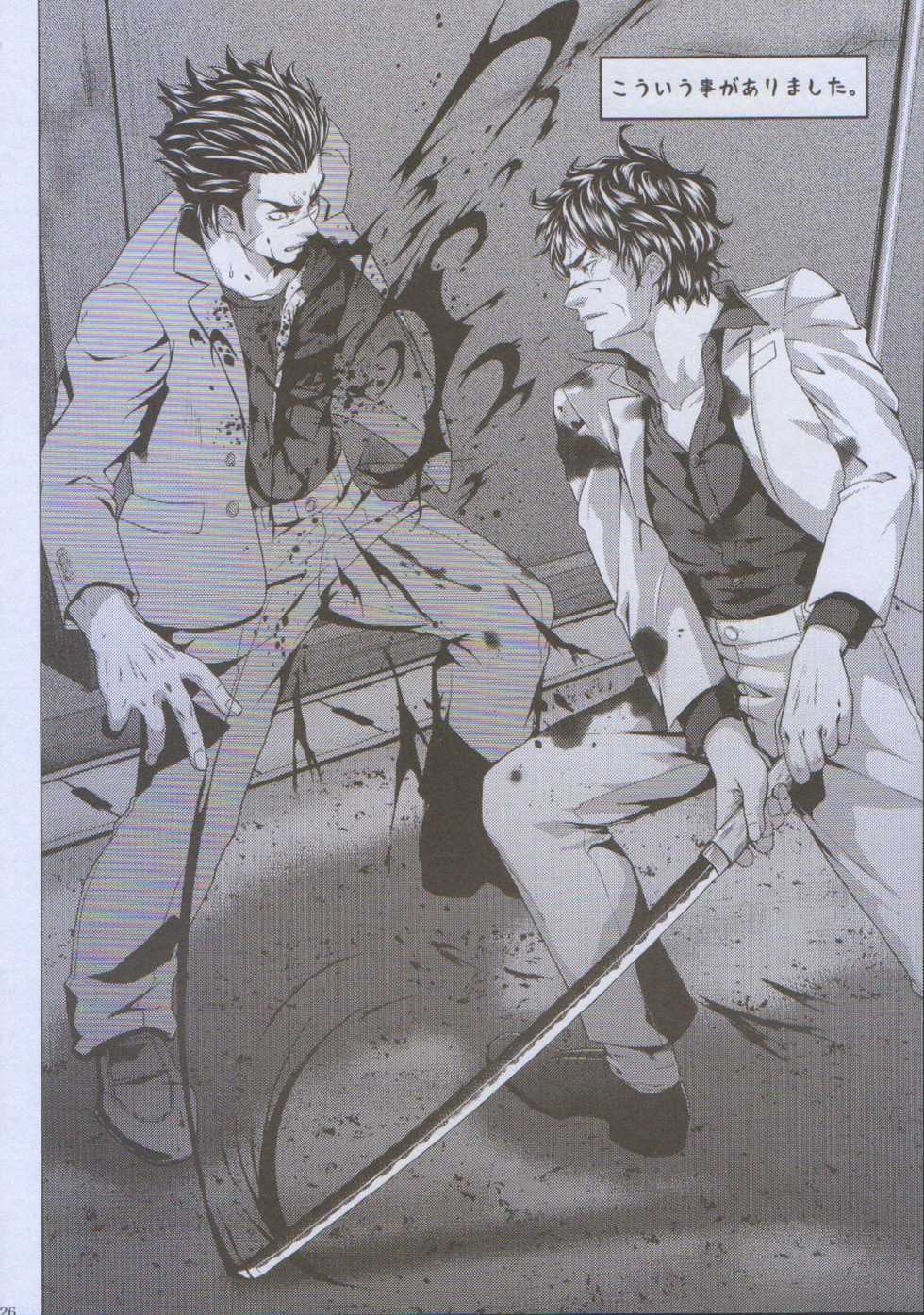 (Gambler's High 7) [Honey Rider69 (Keita)] Futayome!! Heresy ~Yasashii Yakuza Hen~ (Ten: Tenhoudoori no Kaidanji) - Page 26