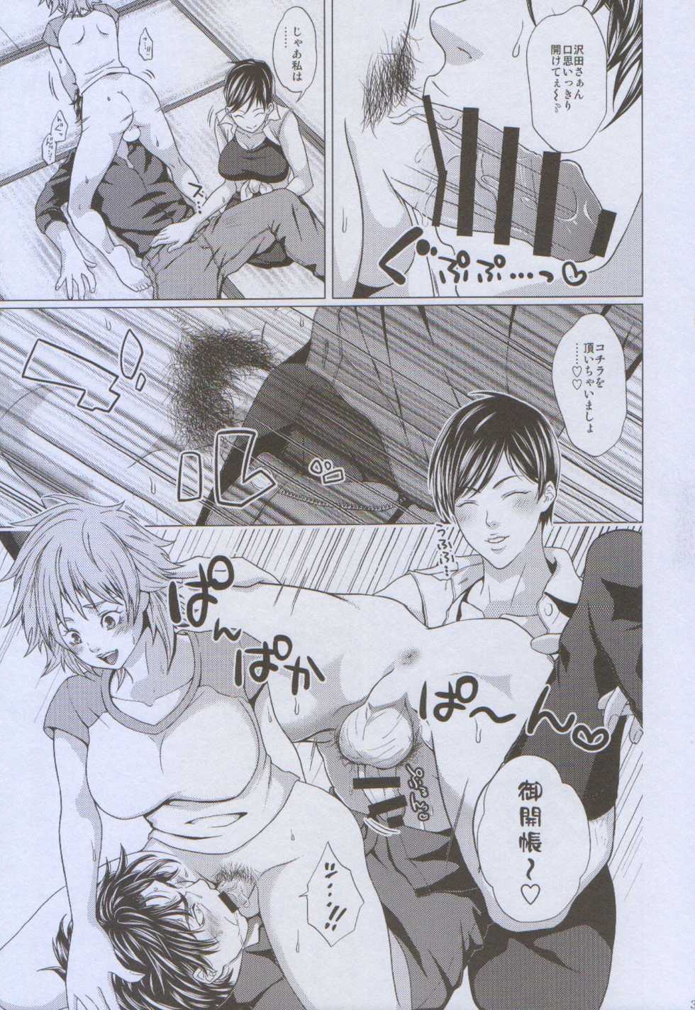 (Gambler's High 7) [Honey Rider69 (Keita)] Futayome!! Heresy ~Yasashii Yakuza Hen~ (Ten: Tenhoudoori no Kaidanji) - Page 35