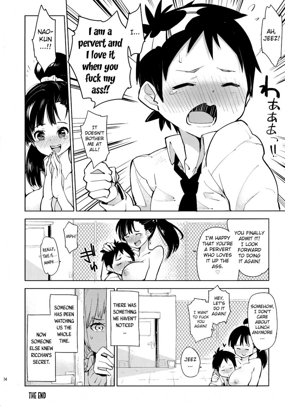 (Futaket 9.5) [Kabuttari Kaburanakattari (Seihoukei)] Osananajimi no Wagamama Futanari Ochinchin | My Childhood Friend Has a Selfish Futanari Cock [English] [MintVoid] - Page 24