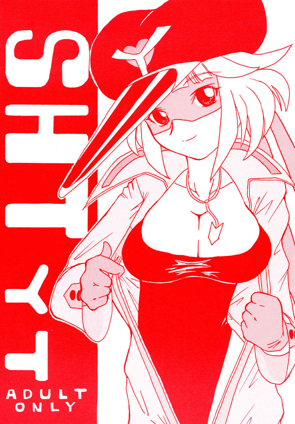 [AMADAMU] SHT・YQ (Various) [Digital] - Page 1