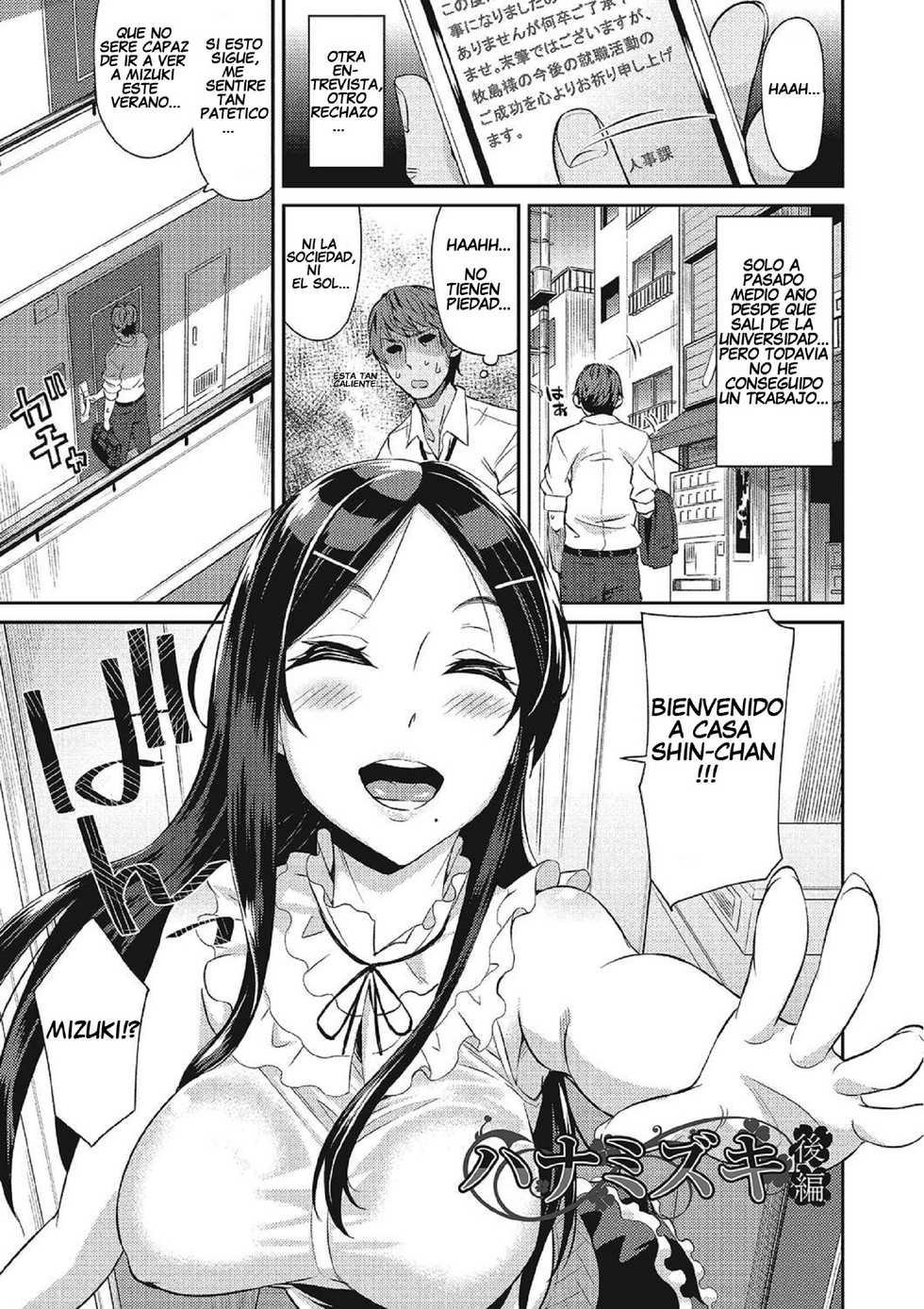 [Orikuchi] Hanamizuki Zenpen (COMIC Ero-Tama 2015-07 Vol. 9) [Spanish] [Black Zero] - Page 21