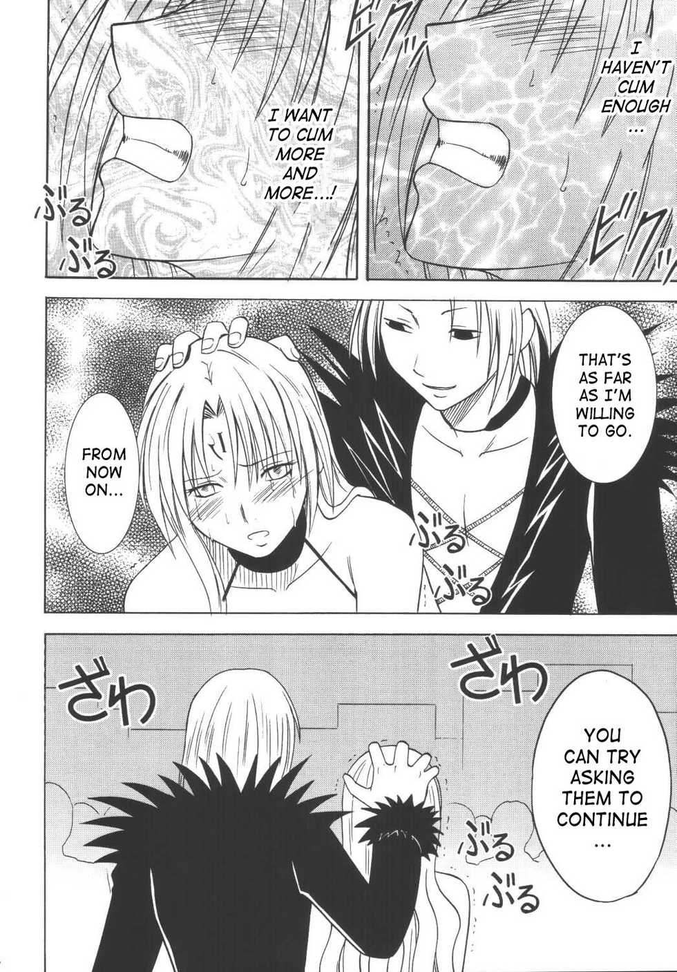 (C66) [Crimson (Carmine)] Black Cat Final (Black Cat) [English] [SaHa] [Incomplete] - Page 25