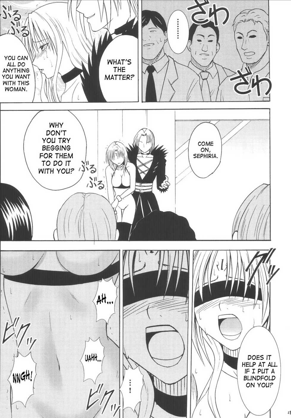 (C66) [Crimson (Carmine)] Black Cat Final (Black Cat) [English] [SaHa] [Incomplete] - Page 26