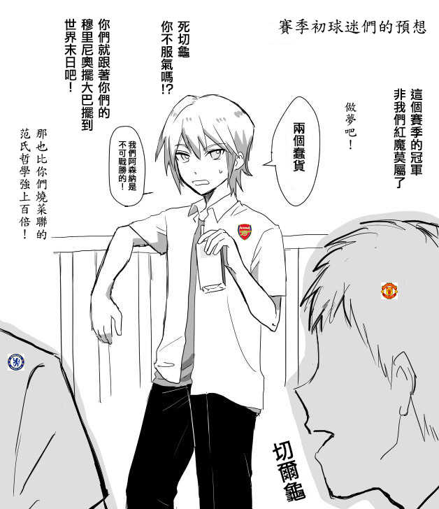 [タリホウ]こないだまで普通だった男の子が今では必死こいて股間擦り付けて発情アピールしているというビフォーアフター[少林武僧佩大师译] - Page 1