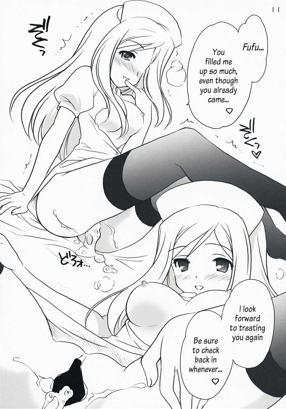 (C73) [Purin Yokochou (Ouka Sushi)] Higurashi Iroiro Bon (Higurashi no Naku Koro ni) [English] [AkazaChan] - Page 10