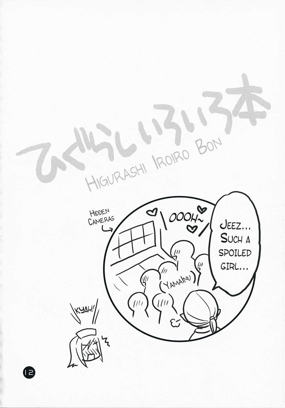 (C73) [Purin Yokochou (Ouka Sushi)] Higurashi Iroiro Bon (Higurashi no Naku Koro ni) [English] [AkazaChan] - Page 11