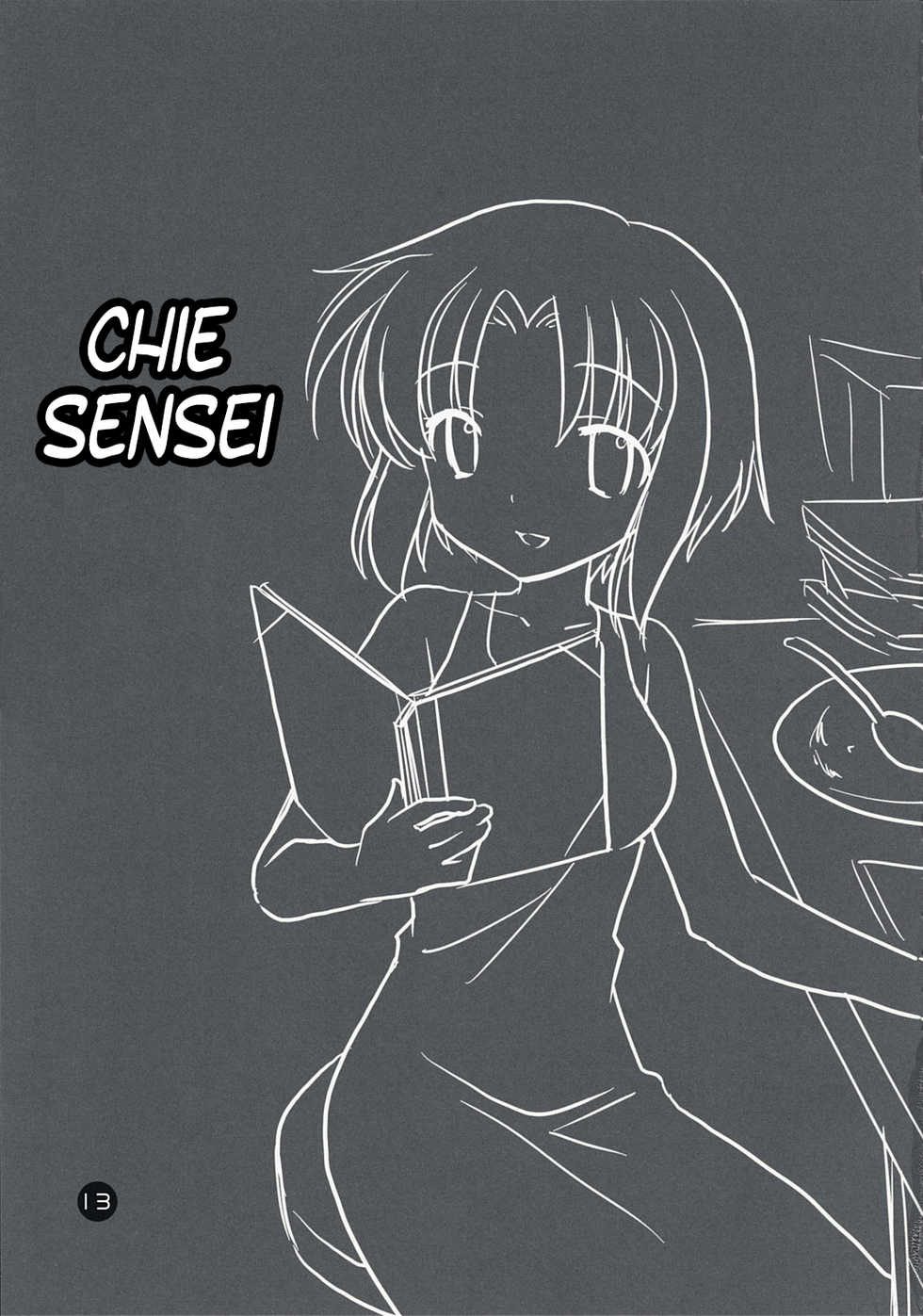 (C73) [Purin Yokochou (Ouka Sushi)] Higurashi Iroiro Bon (Higurashi no Naku Koro ni) [English] [AkazaChan] - Page 12