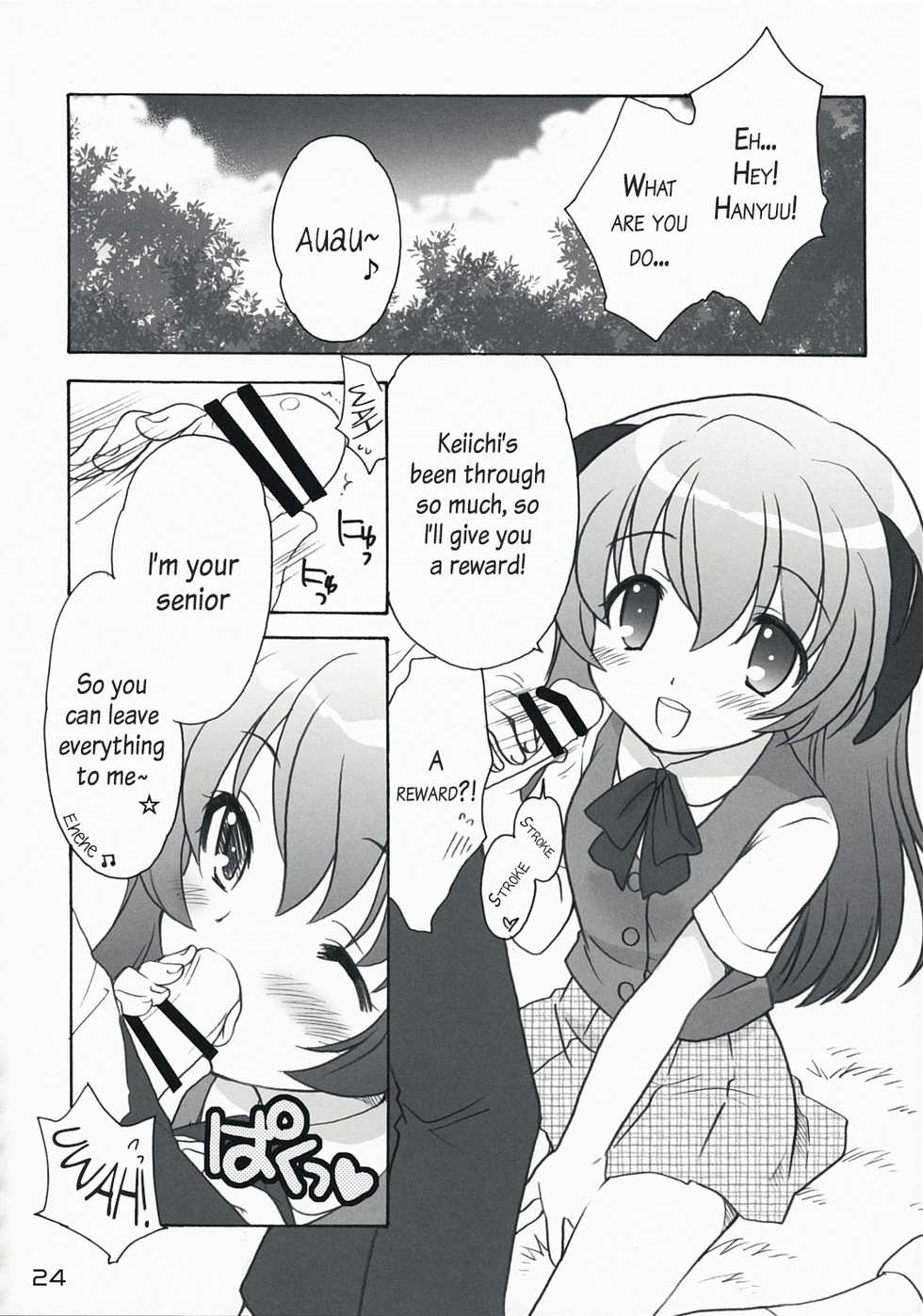 (C73) [Purin Yokochou (Ouka Sushi)] Higurashi Iroiro Bon (Higurashi no Naku Koro ni) [English] [AkazaChan] - Page 23