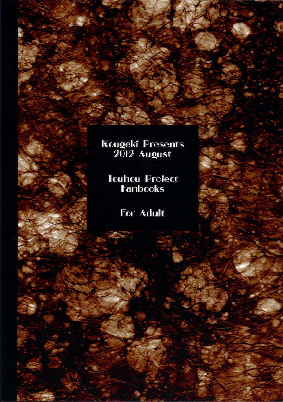 (C82) [Kougeki (Ootsuki Wataru)] Tetsu (mono no tsuita kubi) wa (Touhou Project) [Korean] [미쿠다요] - Page 26