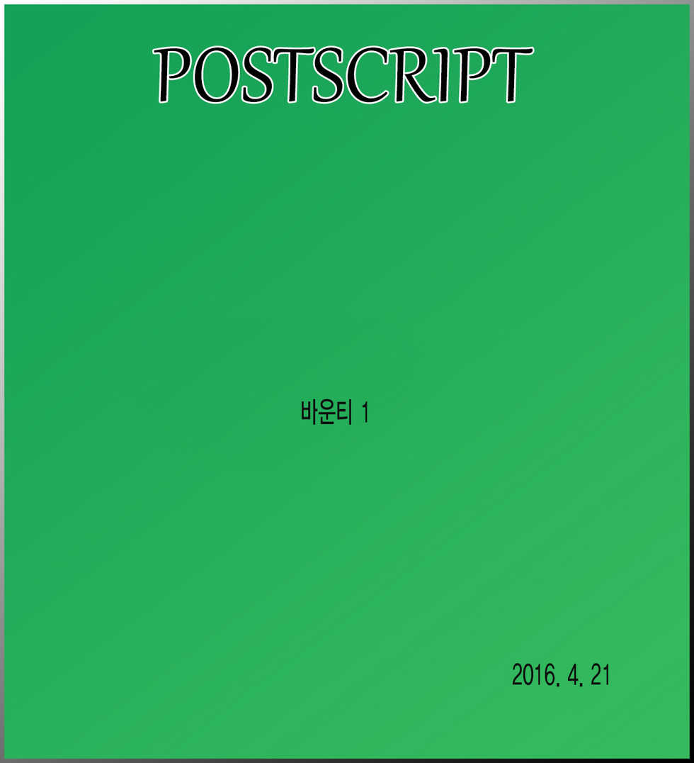 (C82) [Kougeki (Ootsuki Wataru)] Tetsu (mono no tsuita kubi) wa (Touhou Project) [Korean] [미쿠다요] - Page 27
