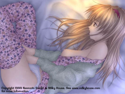 [NAGKO] Plagiarism 1 - Dream World II - Page 23