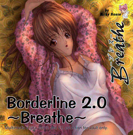 [NAGKO] Plagiarism 1 - Dream World II - Page 26