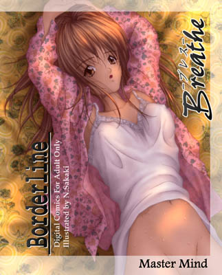 [NAGKO] Plagiarism 1 - Dream World II - Page 27