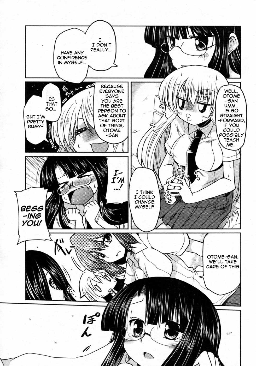[Sawano Akira] Renai Tetsugaku Otome-shiki Ch.2 | Otome's Philosophy of Love Formula Ch. 2  (COMIC Penguin Club 2010-07) [English] [Yuri-Bot Scans] - Page 3