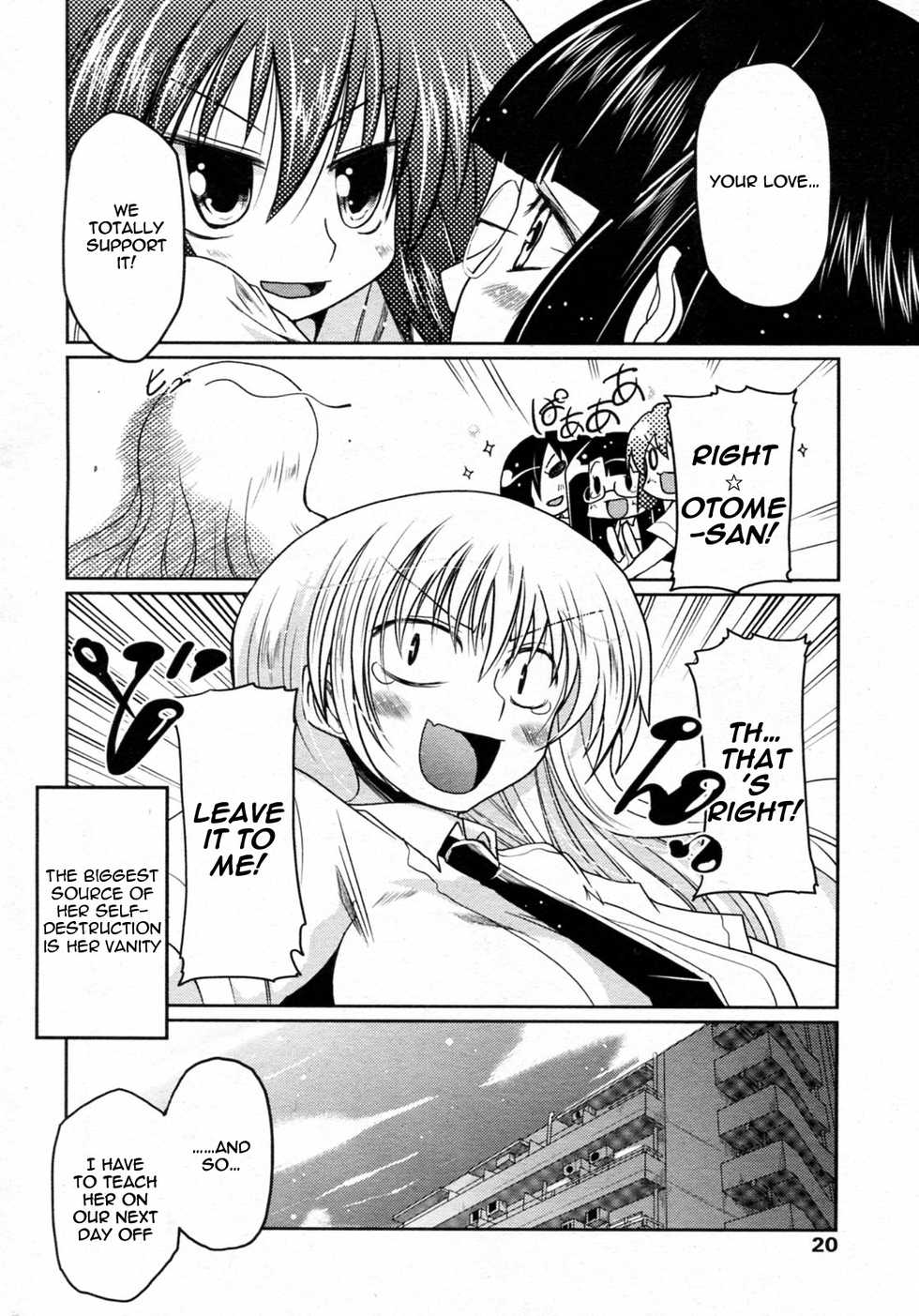 [Sawano Akira] Renai Tetsugaku Otome-shiki Ch.2 | Otome's Philosophy of Love Formula Ch. 2  (COMIC Penguin Club 2010-07) [English] [Yuri-Bot Scans] - Page 4