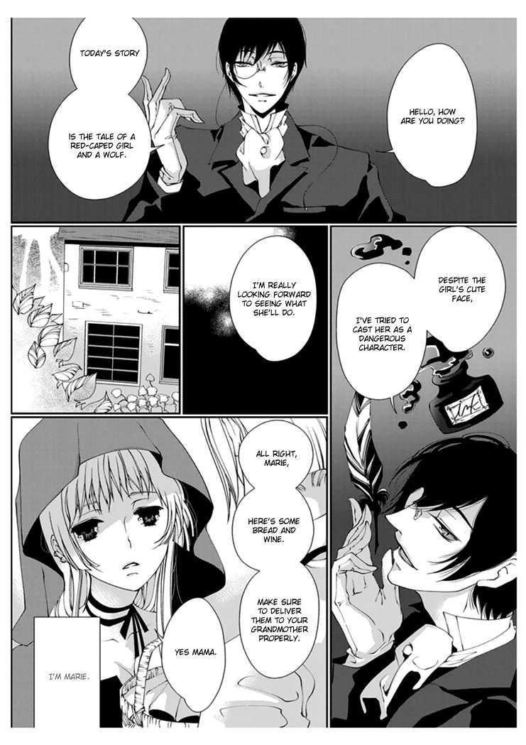 [Takano Yumi] Erotic Fairy Tales: Red Riding Hood chap.1 [English] - Page 2