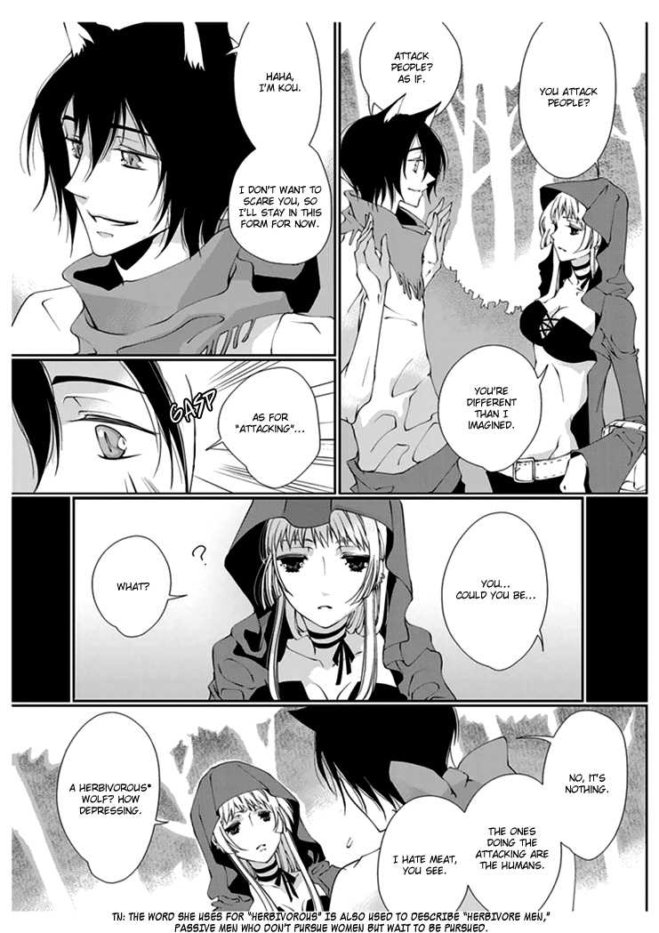 [Takano Yumi] Erotic Fairy Tales: Red Riding Hood chap.1 [English] - Page 5