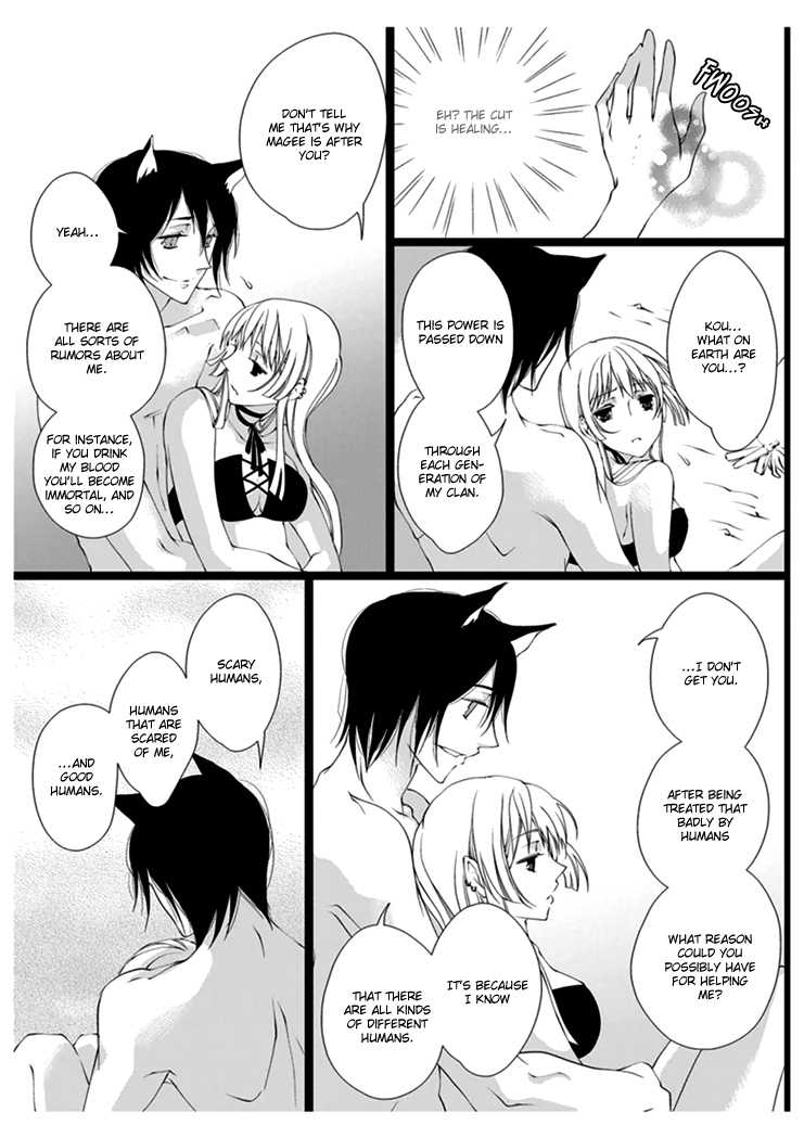 [Takano Yumi] Erotic Fairy Tales: Red Riding Hood chap.1 [English] - Page 13