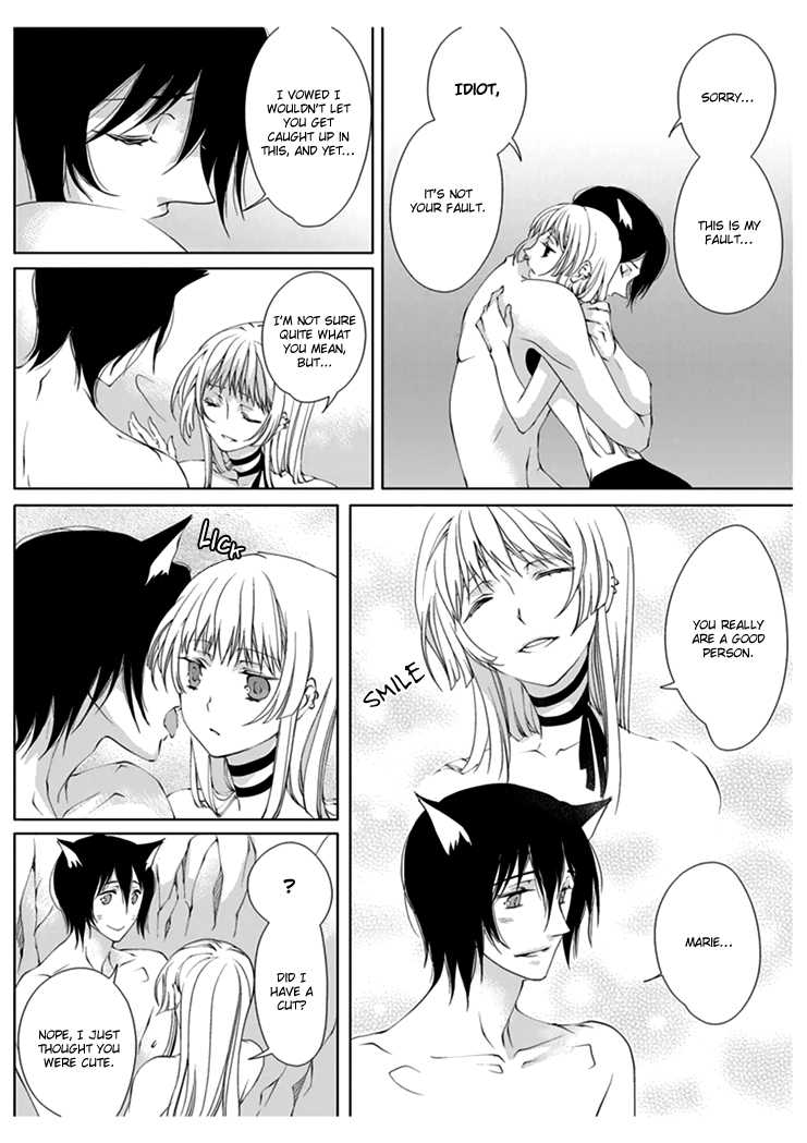 [Takano Yumi] Erotic Fairy Tales: Red Riding Hood chap.1 [English] - Page 20