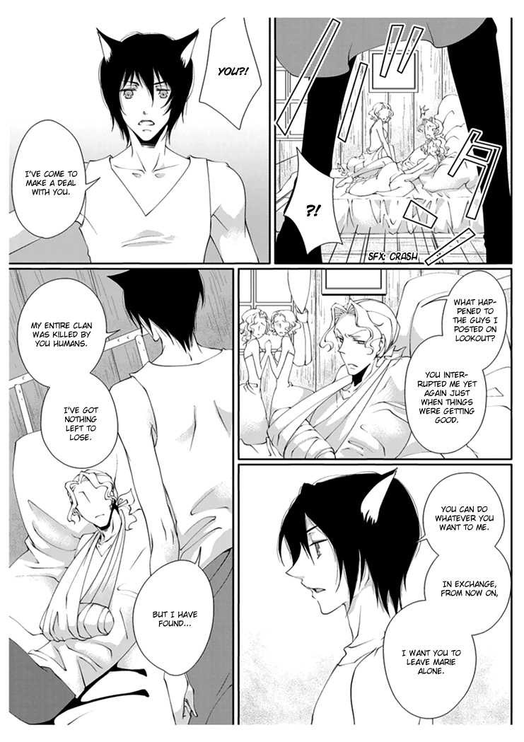 [Takano Yumi] Erotic Fairy Tales: Red Riding Hood chap.2 [English] - Page 5