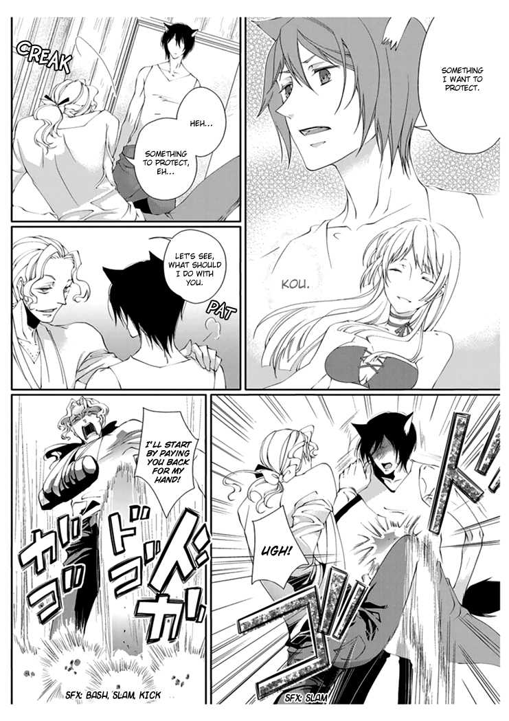 [Takano Yumi] Erotic Fairy Tales: Red Riding Hood chap.2 [English] - Page 6