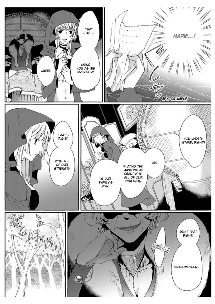 [Takano Yumi] Erotic Fairy Tales: Red Riding Hood chap.2 [English] - Page 8